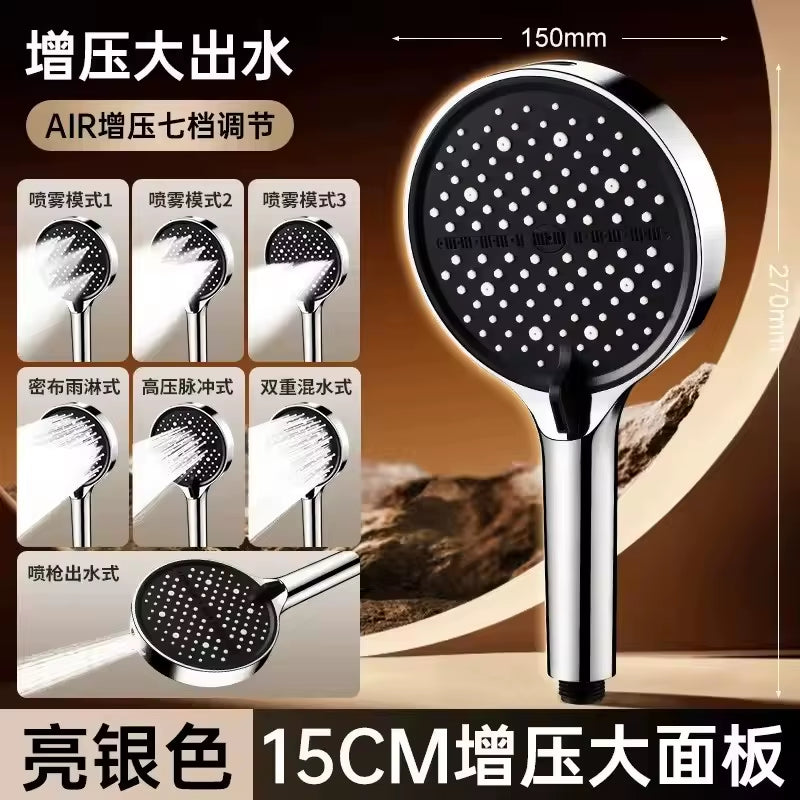 New 15CM Big Panel Massage Spa Pressurized Shower Head 7 Modes High Pressure Rainfall Shower One-Key Stop Handheld Showerhead