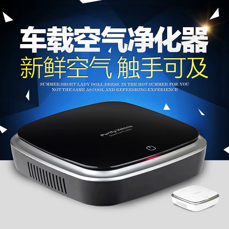 Solar energy car air purifier automobile air purifier deodorizes PM2.5