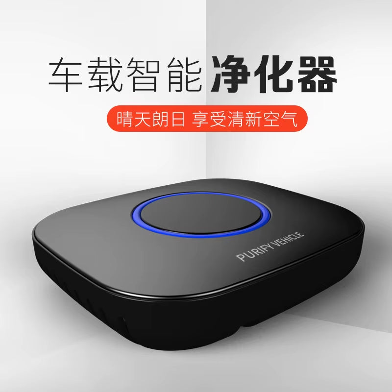 Solar energy car air purifier automobile air purifier deodorizes PM2.5