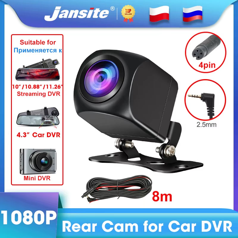 1920X1080P AHD Rear Camera Night Vision Cam Only For Car DVR Wide Rearview Stream Media Dash Cam Support CVBS CVI TVI HD