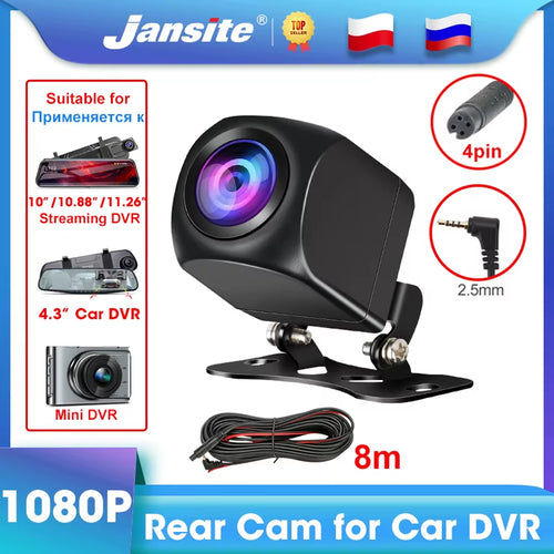 1920X1080P AHD Rear Camera Night Vision Cam Only For Car DVR Wide Rearview Stream Media Dash Cam Support CVBS CVI TVI HD